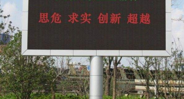 led雙色顯示屏的參數(shù)有哪些要素？